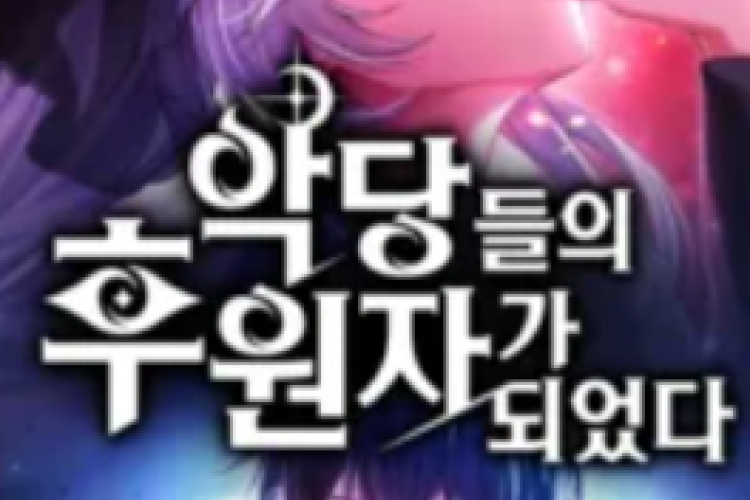 ลิงค์ Manhwa Raising Villains the Right Way ตอนที่ บทเต็ม ทาสขององค์กร จบลงด้วยการครอบครองร่างของขุนนางในเกม